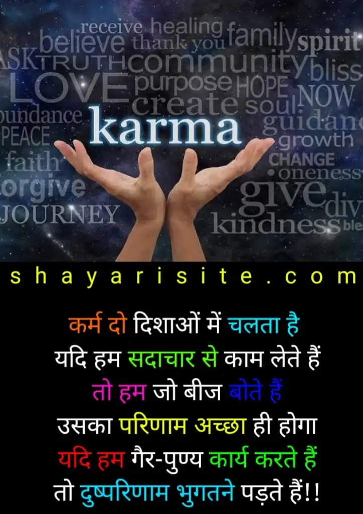 karma quotes,
karma cheating quotes,
buddha quotes on karma,
karma status,
quotes about karma in relationships,
karma quotes in hindi,
karma quotes in english,
karma says,
karma revenge quotes,
karma says quotes,
karma quotes in tamil,
karma quotes about life,
karma quotes on love,
short karma quotes,
karma quotes in telugu,
karma quotes in marathi,
karma quotes hindi,
karma will hit you back,
karma quotes in kannada,
karma returns quotes,
karma believer quotes,
quotes on karma in english,
karma status in hindi,
believe in karma quotes,
karma quotes in malayalam,
karma quotes funny,
bad karma quotes,
good karma quotes,
karma says quotes in english,
karma short quotes,
hindi quotes on karma,
karma quotes images,
time and karma quotes,
karma will hit you back quotes,
karma lines,
best karma quotes,
karma will get you,
karma quotes for relationships,
quotes about bad people and karma,
i believe in karma quotes,
karma is real quotes,
karma is a quotes,
quotes about revenge and karma,
quotes on karma and justice,
quotes about liars and karma,
karma quotes for fake love,
quotes about gossip and karma,
quotes about betrayal and karma,
quotes about stealing and karma,
karma's a beach quotes,