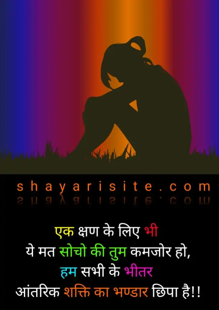 struggle motivational quotes in hindi,
life struggle quotes,
struggle quotes,
inspirational quotes about life and struggles,
struggle quotes in hindi,
life struggle quotes in hindi,
good morning inspirational quotes about life and struggles,
struggle quotes in english,
struggle motivational quotes,
struggle and success quotes,
life struggle quotes in english,
struggle to success quotes,
life lessons inspirational quotes about life and struggles,
struggle is real quotes,
love struggle quotes,
struggle caption,
struggle quotes in marathi,
emotional struggle quotes,
inspirational quotes in hindi about life and struggles,
inspirational quotes about life and struggles in hindi,
inspirational quotes about struggle in life,
struggle alone quotes,
life is full of struggle quotes,
quotes about struggle and pain,
life is a struggle quotes,
quotes on struggle in hindi,
best struggle quotes,
struggling relationship quotes,
quotes on life struggle in hindi,
inspirational quotes in english about life and struggles,
short inspirational quotes about life and struggles,
funny quotes about life struggles,
inspirational short quotes about life and struggles,
inspirational quotes about life and love and struggles,
motivational quotes for life struggles,
no one sees your struggle quotes,
struggle quotes about life,
family struggle quotes,
struggle quotes for students,
inspirational quotes about life and struggles images,
struggle makes you stronger quotes,
quotes about life struggles and overcoming them,
life struggle quotes and sayings,
motivational quotes about life and struggles,
long inspirational quotes about life and struggles,
struggling mom quotes,
inspirational quotes for struggling moms,
everyone struggles quotes,
every struggle in your life quotes,
quotes about struggle and growth,
