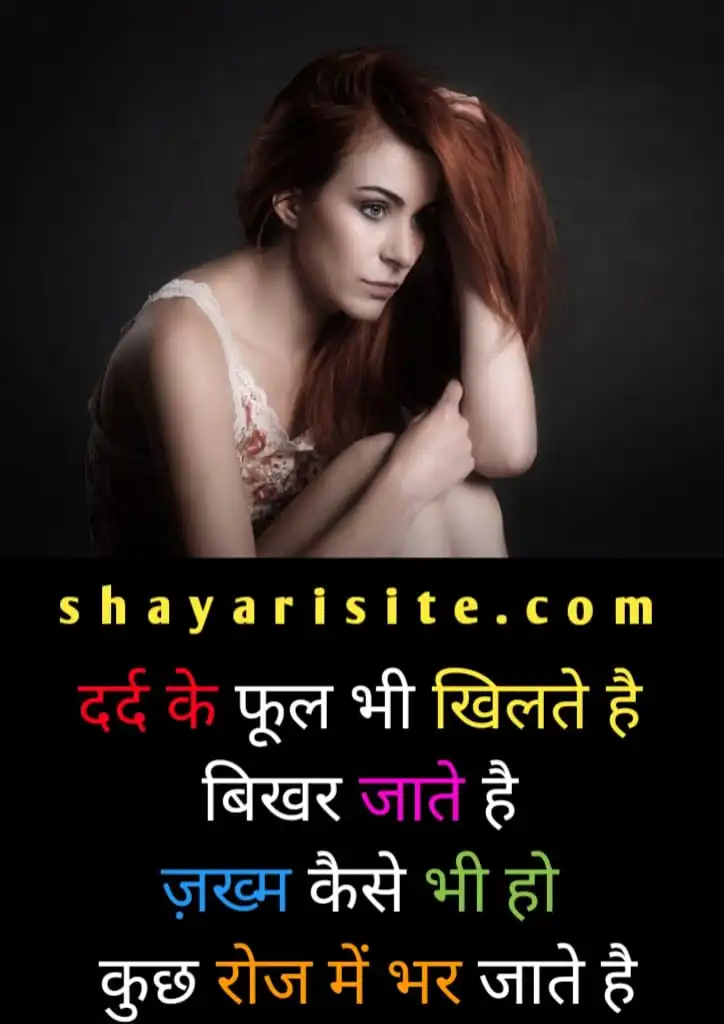 depression quotes,
depression whatsapp status,
depressed status,
sad thoughts about life,
feeling low quotes,
sad depressing quotes,
depression quotes about life,
depression quotes in english,
short depression quotes,
depression quotes in hindi,
deep depression quotes,
feeling depressed quotes,
postpartum depression quotes,
motivational quotes for depression,
depression caption,
love depression quotes,
when you feel low quotes,
feel down quotes,
depression and anxiety quotes,
sad thoughts for life,
depression quotes in tamil,
positive quotes for depression,
overcoming depression quotes,
caption for sad mood,
depression status in hindi,
funny depression quotes,
sad captions about life,
best depression quotes,
quotes for depressed people,
sad and depressed quotes,
i am depressed quotes,
anxiety quotes sad,
quotes for depressed person,
depression captions for instagram,
anti depression quotes,
most depressing quotes,
depression is real quotes,
depression and loneliness quotes,
inspirational quotes for depression,
fighting depression quotes,
depression kills quotes,
smiling depression quotes,
depression status in marathi,
quotes to help with depression,
depressed instagram captions,
quotes about being depressed,
depression quotes in urdu,
depression sayings,
words of encouragement to a friend feeling down,
depression quotes for her,