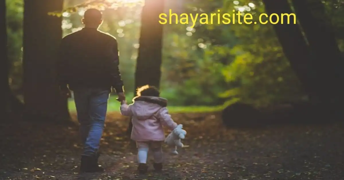 fathers day status, happy fathers day status, fathers day quotes in hindi, fathers day whatsapp status, fathers day wishes in hindi, father's day special status, fathers day songs status, father's day shayari in hindi, father's day quotes in hindi, happy fathers day shayari, happy fathers day whatsapp status, fathers day funny status, fathers day status in hindi, happy fathers day wishes in hindi, father's day sad status, status fathers day, happy fathers day in hindi, happy fathers day 2022 wishes in hindi, father day status hindi, father s day status, father day ka status, happy father's day wishes hindi, father's day 2022 status, fathers day comedy status, fathers day wishes from daughter in hindi, fathers day shayari in english from daughter, happy father's day wishes in hindi, father's day thought in hindi, fathers day shayari in english, father's day lines in hindi, father's day ke status, fathers day best status, father's day emotional status, father's day special shayari, fathers day status in english, father day ke liye shayari, fathers day 2022 status, happy fathers day hindi, fathers day wishes hindi, best fathers day status, happy fathers day 2022 status, happy fathers day shayari in hindi, happy fathers day quotes hindi, quotes for fathers day in hindi, happy father's day sad status, fathers day special whatsapp status, happy father's day in hindi, father's day thoughts in hindi, fathers day quotes in punjabi, fathers day message in hindi,