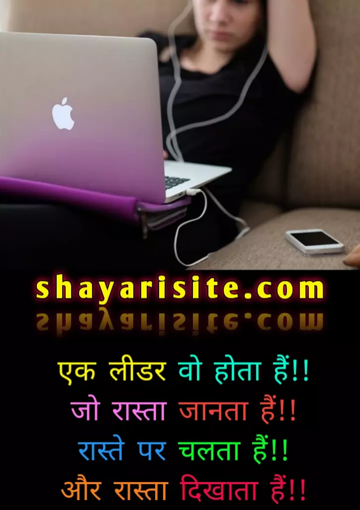 famous quotes of leaders,
leadership quotes,
inspiring leadership quotes,
great leader quotes,
good leader quotes,
leadership quotes in english,
best leadership quotes,
true leader quotes,
short leadership quotes,
team leader quotes,
leadership motivational quotes,
leadership quotes in hindi,
quotation about leadership,
leadership qualities quotes,
famous leadership quotes,
leadership quotes by women,
leadership quotes for students,
bad leadership quotes,
abraham lincoln quotes on leadership,
quotes about leadership and teamwork,
great quotes from great leaders,
powerful leadership quotes,
positive leadership quotes,
praising a leader quotes,
a leader quotes,
political quotes on leadership,
a good leader quotes,
nelson mandela quotes on leadership,
quotes on leadership and management,
lead by example quotes,
funny leadership quotes,
mahatma gandhi quotes on leadership,
boss and leader quotes,
youth leadership quotes,
leadership quotes for work,
servant leadership quotes,
military leadership quotes,
poor leadership quotes,
best wishes for leader,
being a leader quotes,
leadership quotes by famous people,
john maxwell leadership quotes,
leaders eat last quotes,
a great leader quote,
words to praise a political leader,
simon sinek leadership quotes,
best quotes on leadership character,
leadership quote of the day,
simon sinek quotes on leadership,
quotes about service and leadership,
martin luther king jr quotes on leadership,