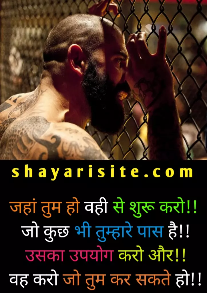 real life quotes in hindi,
life quotes in hindi,
heart touching life quotes in hindi,
life status in hindi,
hindi motivational status,
sad quotes on life in hindi,
zindgi status,
zindgi quotes in hindi,
sad status in hindi for life,
sad love quotes hindi,
life motivational quotes in hindi,
best life quotes in hindi,
jindgi status in hindi,
life quotes in hindi 2 line,
life partner quotes in hindi,
zindagi status in hindi,
life struggle quotes in hindi,
happy life status in hindi,
status in hindi motivational,
jindgi status hindi,
reality of life quotes in hindi,
one line status on life in hindi,
life inspirational quotes in hindi,
quotes in hindi motivational,
enjoy life quotes in hindi,
whatsapp shayari about life,
emotional quotes in hindi on life,
motivational quotes in hindi for students life,
life attitude status in hindi,
zindagi status hindi,
two line status in hindi on life,
life sad status in hindi,
life status in hindi 2 line,
reality quotes in hindi,
single life quotes in hindi,
life attitude shayari,
true lines about life in hindi english,
best life status in hindi,
life style status in hindi,
positive life status in hindi,
sad status in hindi for life partner,
sad zindagi status in hindi,
2 line quotes on life in hindi,
lifeline quotes in hindi,
zindgi status in hindi,
whatsapp status images in hindi about life,
life status in hindi 2 line attitude,
heart touching status in hindi true life status,
royal life status in hindi,
life status in hindi 2020,