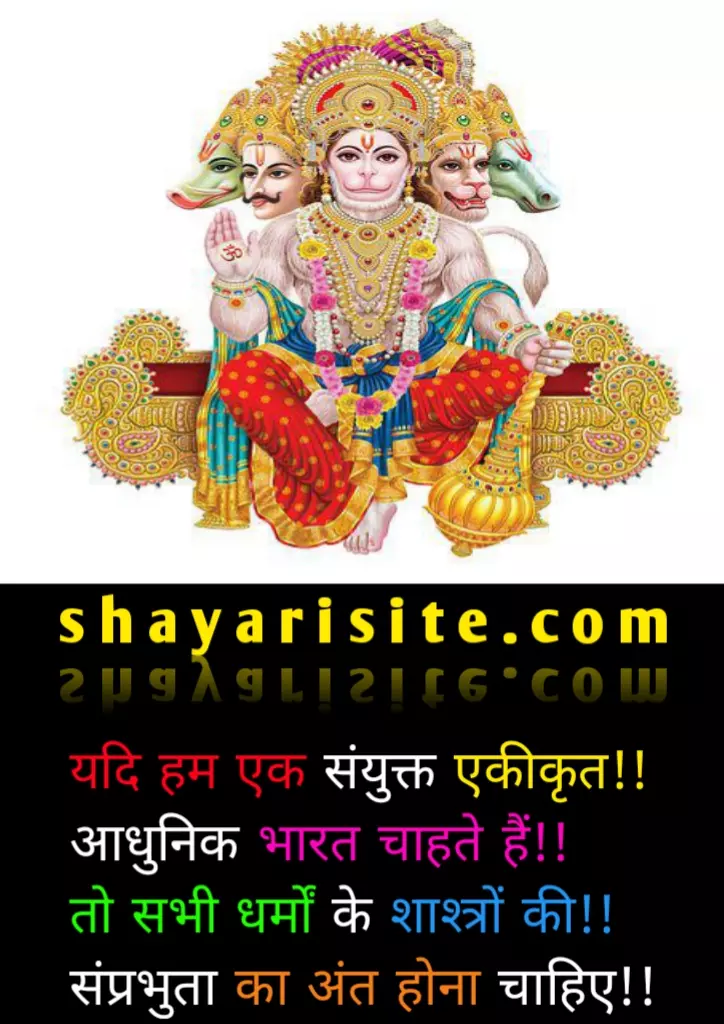 religious quotes,
christian condolence message,
religious quotes in hindi,
christian quotes about life,
christian good morning messages,
religion quotes in english,
christian inspirational quotes,
religious quotes in punjabi,
anti religion quotes,
karl marx religion quotes,
religion and politics quotes,
christian bible quotes,
christian wedding wishes with bible verse,
best christian quotes,
spiritual wishes,
morning christian quotes,
sunday christian quotes,
science and religion quotes,
christian quotes about faith,
religious quotes about life,
christian good night messages,
einstein religion quote,
religious good morning messages,
christian family quotes,
christian easter quotes,
good morning christian wishes,
short religious quotes,
religious motivational quotes,
religious messages,
positive christian quotes,
good christian quotes,
christian birthday verses,
religious hypocrisy quotes,
religious good night messages,
positive religious quotes,
religious extremism quotes,
quotes about religion and faith,
good morning religious messages,
deep christian quotes,
religious sympathy quotes for loss of brother,
religious sympathy messages,
religious quotes about faith,
great christian quotes,
religious get well wishes,
religious mothers day quotes,
christian get well wishes,
cute christian quotes,
easter sayings religious,
religious fathers day quotes,
religious quotes about family,