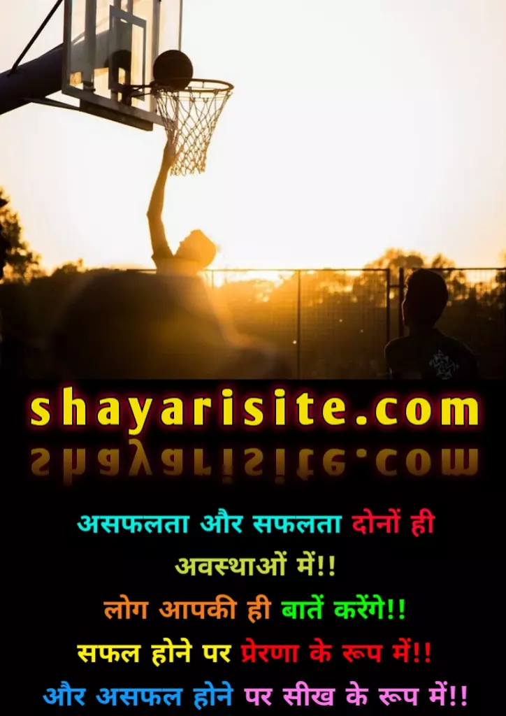 success status,
success quotes hindi,
success motivational quotes in hindi,
status on hard work,
success life status,
success motivation status,
business motivation status,
success whatsapp status,
success quotes in marathi,
success attitude status,
success status in hindi,
success status for whatsapp,
success status in english,
motivational quotes hindi for success,
safalta status,
attitude success status,
success status hindi,
success motivation status in english,
success motivational quotes in marathi,
success quotes status,
success status english,
english success status,
success life motivation status,
dream success status,
failure motivational quotes in hindi,
success line status,
attitude status success,
success status in marathi,
best success status,
hard work success status,
success attitude status in hindi,
success quotes in punjabi,
success quotes in hindi english,
motivational quotes in hindi for success for students,
safalta status in hindi,
2 line success quotes in hindi,
inspirational quotes in hindi for success,
success motivational status in hindi,
success status in punjabi,
english status success,
whatsapp success status,
success life status in english,
success status images,
life success status in english,
best status for success,
success quotes in hindi status,
success attitude status in marathi,
success fb status,
motivational quotes in hindi for success by sandeep maheshwari,
success status in hindi for whatsapp,