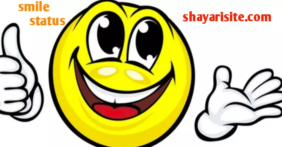smile status, fake smile status, smile whatsapp status, whatsapp smile status, smile status in english, smile happy status, smile positive life status, smile quotes in marathi, happy smile cute status, status smile, smile and move quotes, smile captions in hindi, smile attitude status, smile love status, keep smiling status, smile quotes marathi, smile face status, quotes on smile in marathi, best smile status, smile happy life status, smile attitude caption, quotes on smile in hindi english, smile in darkness quotes, a smile is the best makeup quotes, status on happiness and smile, smile english status, smile sun quotes, status on smile in hindi, marathi quotes on smile, smile is best medicine status, beautiful quotes on smile in hindi, smile quotes status, smile life status, smile for yourself quotes, smile love quotes in hindi, smile motivation status, caption for attitude smile, husband smile status, beautiful smile quotes for her in hindi, smiley face status, nephew smile quotes, forget to smile quotes, smile photo status, daughter smile status, smile is the best medicine status, smile ke upar thought, smile and sad face quotes, your innocent smile quotes, feeling smile status, fb smile status,