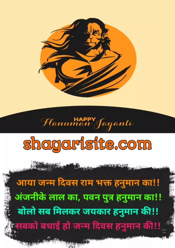 hanuman jayanti status,
hanuman jayanti wishes,
hanuman jayanti images,
happy hanuman jayanti,
hanuman jayanti wishes in hindi,
hanuman jayanti quotes,
hanuman jayanti pic,
status hanuman jayanti,
hanuman jayanti wishes in english,
hanuman jayanti status hindi,
hanuman jayanti greetings,
hanuman wishes,
hanuman blessings quotes,
hanuman jayanti ki pic,
happy hanuman jayanti 2021,
hanuman jayanti images 2021,
wishes for hanuman jayanti,
hanuman birthday wishes,
hanuman greetings,
hanuman jayanthi wishes in telugu,
hanuman jayanti images 2020,
wish you happy hanuman jayanti,
hanuman jayanti status,
hanuman status for whatsapp,
hanuman jayanti whatsapp status,
hanuman quotes in hindi,
hanuman whatsapp status telugu,
hanuman jayanti special status,
whatsapp hanuman status,
hanuman status in hindi,
status hanuman jayanti,
hanuman whatsapp,
hanuman jayanti status 2021,
jay hanuman jayanti status,
hanuman jayanti status hindi,
hanuman status new 2020,
hanuman jayanti wishes,
hanuman jayanti whatsapp status,
hanuman quotes in hindi,
hanuman jayanti wishes in hindi,
hanuman jayanti quotes,
hanuman status in hindi,
motivational lord hanuman quotes in english,
hanuman jayanti wishes in english,
hanuman messages,
hanuman wishes,
hanuman blessings quotes,
wishes for hanuman jayanti,
hanuman birthday wishes,
hanuman ji message,
hanuman jayanthi wishes in telugu,
wish you happy hanuman jayanti,