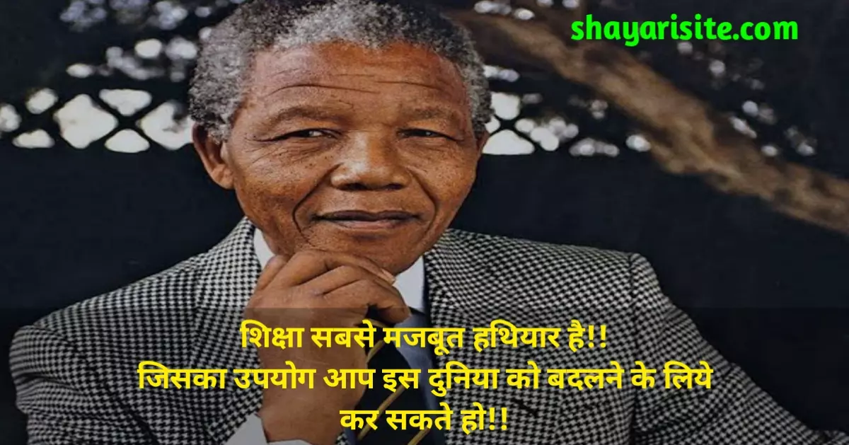 nelson mandela thoughts, quote about nelson mandela, nelson mandela quote about education, nelson mandela quotes freedom, nelson mandela thoughts in hindi, nelson mandela poster ideas, nelson mandela quotes on courage, nelson mandela topics, nelson mandela quotes on apartheid, nelson mandela thinking about the text, nelson mandela quotes education is the most powerful weapon, nelson mandela quotes forgiveness, nelson mandela quotes tamil, nelson mandela most famous quote, nelson mandela quotes, nelson mandela quotes inspirational, nelson mandela motivational quotes, nelson mandela quotes on freedom, nelson mandela day quotes, nelson mandela best quotes, nelson mandela quote about life, nelson mandela quotes in telugu, nelson mandela democracy quotes, nelson mandela quotes human rights, nelson mandela quotes courage, nelson mandela quotes in malayalam, nelson mandela quotes on education in hindi, nelson mandela quotes about poverty, nelson mandela quotes hindi, nelson mandela quotes language, nelson mandela quotes on democracy, nelson mandela quotes about sports, nelson mandela quotes for students, nelson mandela quotes tamil, nelson mandela quotes equality, nelson mandela quotes on success, nelson mandela quotes on gandhi, nelson mandela quotes for education, nelson mandela quotes from long walk to freedom, nelson mandela quotes, nelson mandela quotes inspirational, nelson mandela motivational quotes, nelson mandela quotes on freedom, nelson mandela day quotes, nelson mandela best quotes, nelson mandela quote about life, nelson mandela quotes in telugu, nelson mandela democracy quotes, nelson mandela quotes human rights, nelson mandela quotes courage, nelson mandela quotes in malayalam, nelson mandela quotes on education in hindi, nelson mandela quotes about poverty, nelson mandela quotes hindi, nelson mandela quotes language, nelson mandela quotes on democracy, nelson mandela quotes about sports, nelson mandela quotes for students, nelson mandela quotes tamil, nelson mandela quotes equality, nelson mandela quotes on success, nelson mandela quotes on gandhi,
