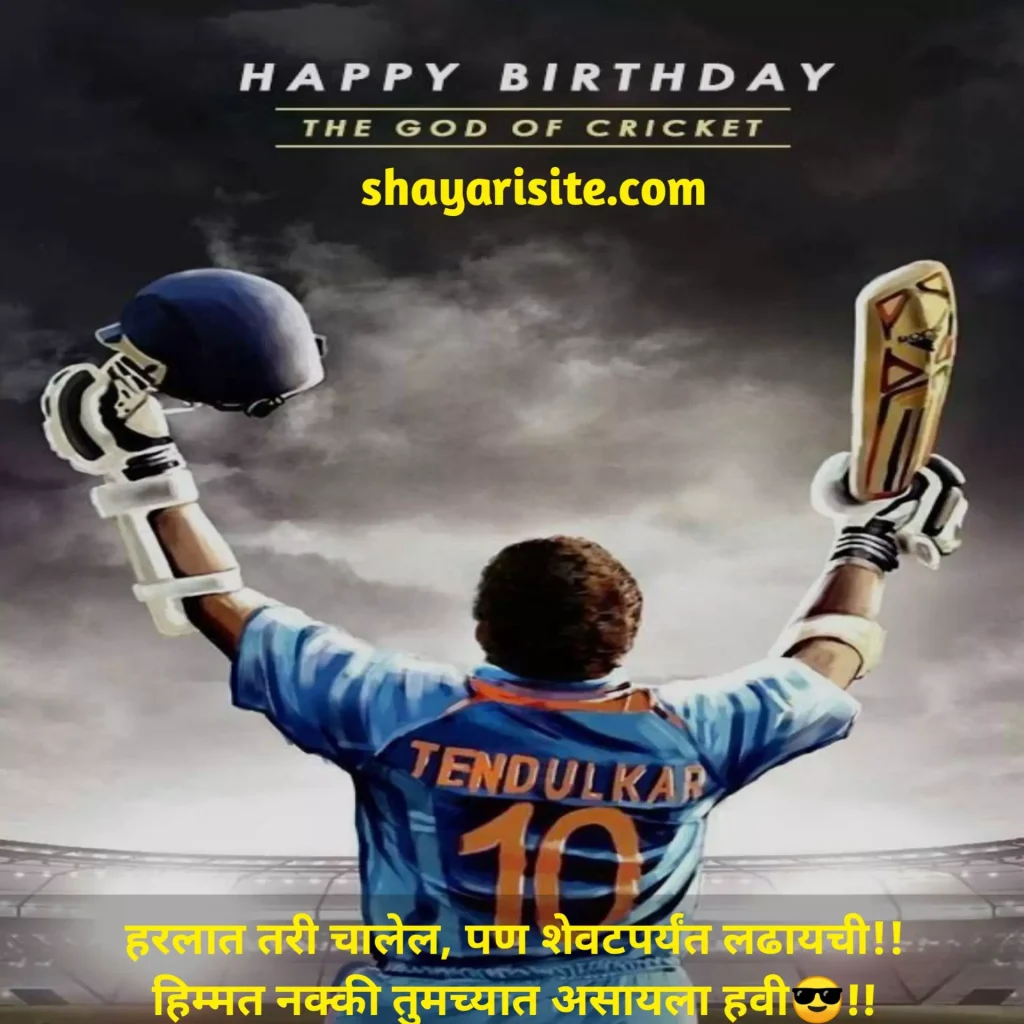 cricket quotes,
quotes on cricket love,
cricket winning quotes,
cricket attitude quotes,
loving cricket lover quotes,
cricket match quotes,
cricket motivational quotes in hindi,
india cricket team quotes,
aggressive cricket quotes,
cricket bat quotes,
cricket emotional quotes,
cricket fan quotes,
cricket passion quotes,
gully cricket quotes,
quotes about cricket love,
cricket bowler quotes,
cricket lover quotes in english,
cricket friendship quotes,
cricket life quotes,
cricket game quotes,
cricket bowling quotes,
cricket motivational quotes in english,
cricket practice quotes,
cricket retirement quotes,
cricket sad quotes,
cricket lover quotes in hindi,
cricket love quotes in english,
cricket is my life quotes,
cricket success quotes,
cricket wishes quotes,
cricket status,
cricket status live,
cricket match status today,
cricket status download,
status of cricket match,
cricket status images,
cricket attitude status in english,
cricket status in english,
cricket 22 crack status,
cricket life quotes,
cricket whatsapp status video download,
cricket attitude status video download,
cricket sad status,
cricket lover status download,
cricket motivation status,
indian cricket status video download,
cricket winner status,
cricket status photo,
cricket winning status,
cricket missing status,
cricket player status,
cricket lover status hindi,