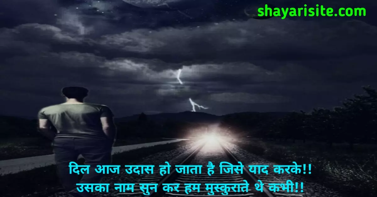 love status for whatsapp, sad love status, sad love quotes hindi, sad love quotes english, sad love quotes telugu, sad love quotes tamil, sad love quotes malayalam, sad love quotes short, sad whatsapp status quotes, sad love status for whatsapp, sad love status in punjabi, sad love life quotes, sad love quotes urdu, sad love status english, sad whatsapp status english, sad whatsapp status malayalam, sad love story status, sad love status video download, sad love alone quotes, sad love quotes with images, sad whatsapp status bengali, sad love status download, sad one side love quotes, sad love quotes odia, sad love status sharechat, sad love story status video download, sad whatsapp status telugu, sad love you quotes, sad love status marathi, love sad whatsapp status tamil, sad love quotes kannada, sad whatsapp status, sad love status, sad shayari status, sad whatsapp status tamil, sad hindi status, sad status punjabi, very sad status, sad status for life, sad shayari punjabi, bangla sad status, sad tamil status, breakup sad status, sad status marathi, life sad whatsapp status tamil, tamil sad whatsapp status, sad attitude status, sad tamil whatsapp status, love sad whatsapp status tamil, sad love quotes in hindi, husband wife sad status,