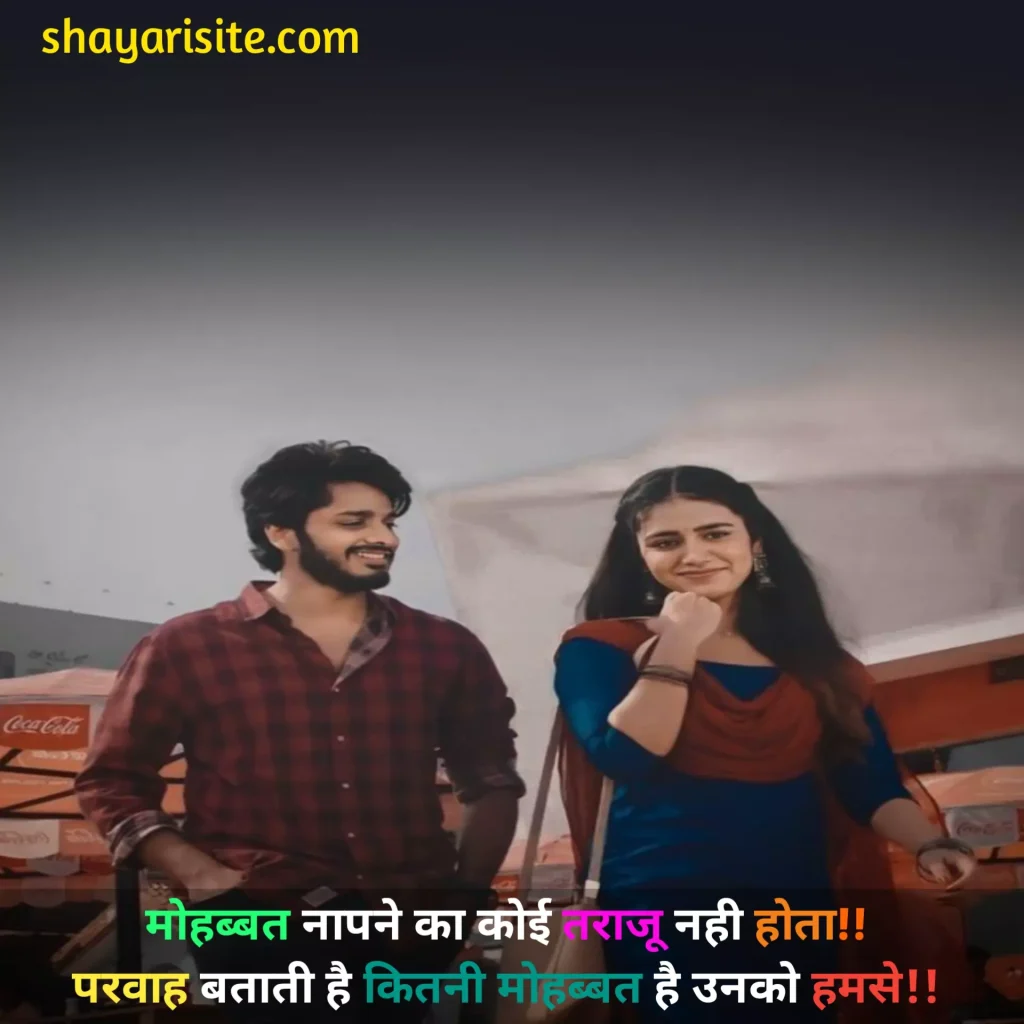 love quotes in hindi,
one sided love quotes in hindi,
love quotes in hindi for him,
love quotes in hindi for her,
mahadev love quotes in hindi,
love quotations in hindi with images,
love yourself quotes in hindi,
love quotes in hindi images,
love you quotes in hindi,
deep love quotes in hindi,
love status in hindi for girlfriend,
लव कोट्स इन हिंदी,
love status in hindi shayari,
cute love quotes in hindi,
love care quotes in hindi,
love inspirational quotes in hindi,
mother love quotes in hindi,
love marriage quotes in hindi,
nature love quotes in hindi,
love status in hindi video,
animal love quotes in hindi,
hate love quotes in hindi,
love kabir quotes in hindi,
real love quotes in hindi,
love relationship quotes in hindi,
dog love quotes in hindi,
maa love quotes in hindi,
inspirational quotes in hindi about life and struggles,
shree krishna love quotes in hindi,
unconditional love quotes in hindi,
fikr quotes,
queen without king quotes,
fikr status,
fikar nahi shayari,
fikr wali shayari,
fikar 2 line shayari,
last sacrifice quotes,