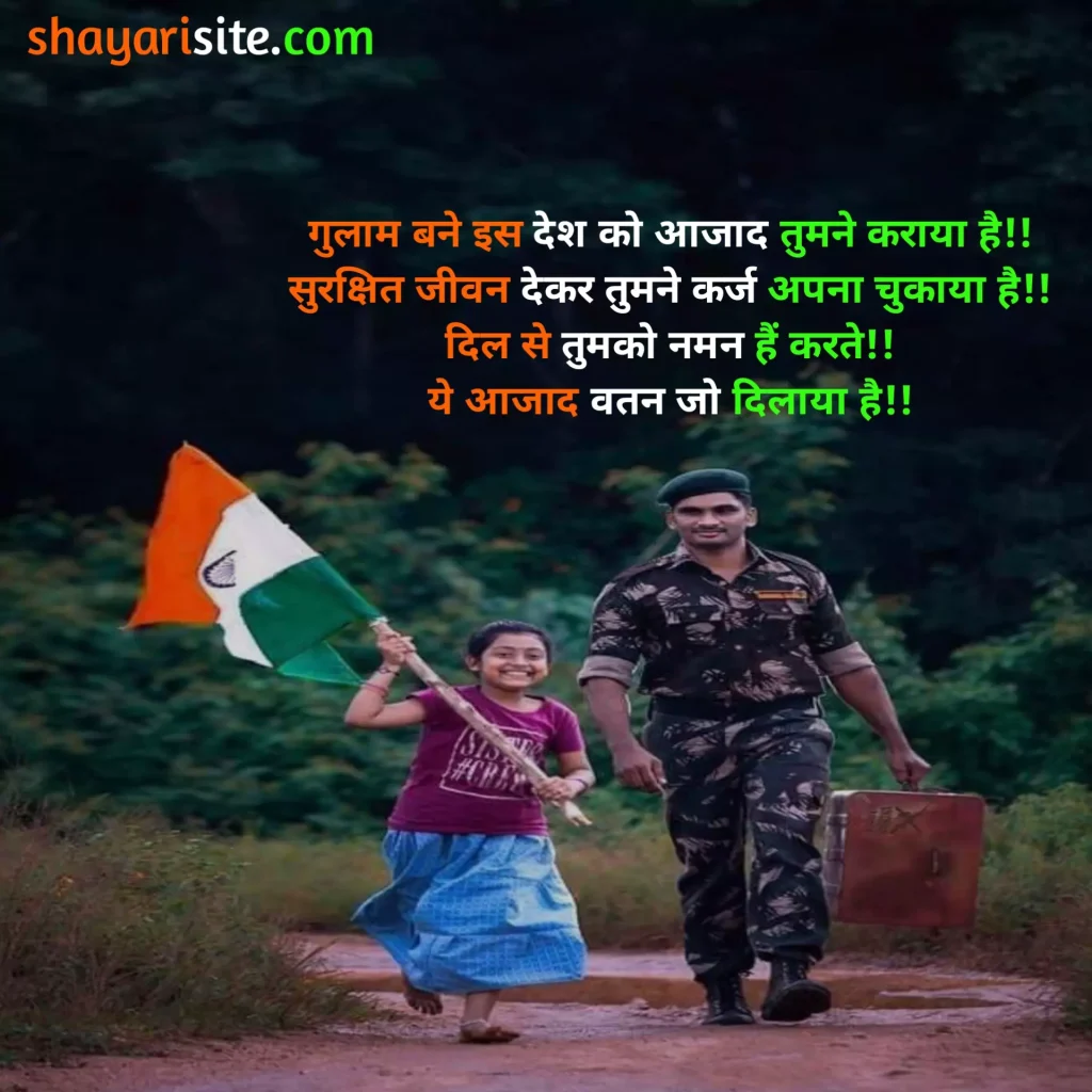 independence day status,
independence day quotes,
independence day quotes hindi,
happy independence day status,
independence day quotes 2023,
75th independence day status,
independence day whatsapp status video download 2023,
75th independence day whatsapp status,
independence day quotes malayalam,
independence day whatsapp status video download mp4,
independence day quotes telugu,
independence day best status,
independence day quotes with images,
75th independence day status video,
independence day quotes freedom,
independence day whatsapp status video download,
75th independence day status download,
independence day army status video download,
independence day motivational quotes,
75th independence day whatsapp status video download,
independence day quotes by mahatma gandhi,
independence day celebration quotes,
independence day status video download 2023,
independence day status images,
independence day quotes 2023 in hindi,
independence day quotes funny,
independence day quotes marathi,
independence day special status,
independence day quotes tamil,
independence day quotes hindi,
independence day quotes images,
independence day quotes in malayalam,
independence day 5 lines,
independence day motivational quotes,
independence day wishes with images,
independence day quotes by mahatma gandhi,
independence day celebration quotes,
independence day quotes in bengali,
independence day wishing quotes,
independence day quotes in sanskrit,
independence day wishes to colleagues,
independence day quotes funny,
independence day quotes marathi,
independence day quotes short,
independence day quotes in punjabi,
independence day quotes in gujarati,
independence day quotes english,
independence day wishes link for whatsapp,
independence day motivational quotes in hindi,
independence day speech quotes,
independence day quotes for students,
independence day quotes for woman,
independence day 2023,
independence day speech,
independence day images,
independence day speech in hindi,