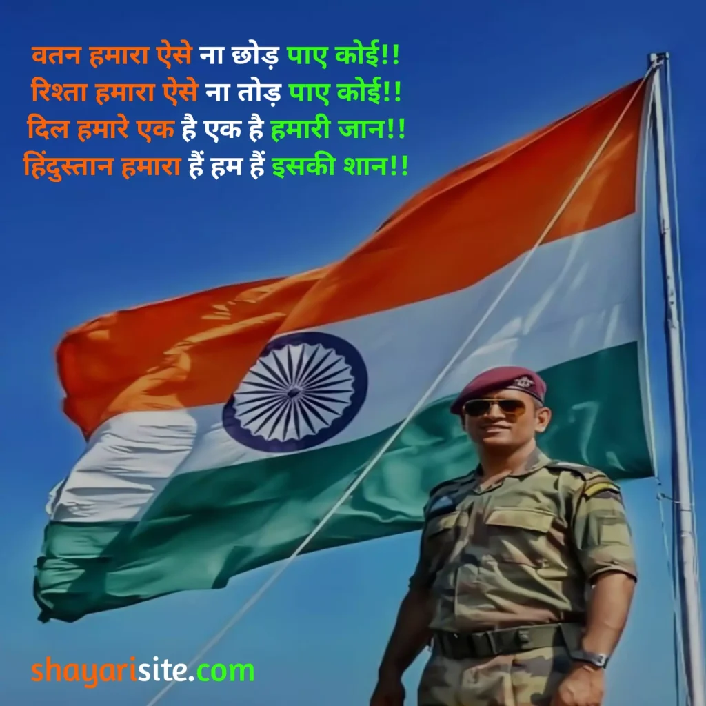 independence day status,
independence day quotes,
independence day quotes hindi,
happy independence day status,
independence day quotes 2023,
75th independence day status,
independence day whatsapp status video download 2023,
75th independence day whatsapp status,
independence day quotes malayalam,
independence day whatsapp status video download mp4,
independence day quotes telugu,
independence day best status,
independence day quotes with images,
75th independence day status video,
independence day quotes freedom,
independence day whatsapp status video download,
75th independence day status download,
independence day army status video download,
independence day motivational quotes,
75th independence day whatsapp status video download,
independence day quotes by mahatma gandhi,
independence day celebration quotes,
independence day status video download 2023,
independence day status images,
independence day quotes 2023 in hindi,
independence day quotes funny,
independence day quotes marathi,
independence day special status,
independence day quotes tamil,
independence day quotes hindi,
independence day quotes images,
independence day quotes in malayalam,
independence day 5 lines,
independence day motivational quotes,
independence day wishes with images,
independence day quotes by mahatma gandhi,
independence day celebration quotes,
independence day quotes in bengali,
independence day wishing quotes,
independence day quotes in sanskrit,
independence day wishes to colleagues,
independence day quotes funny,
independence day quotes marathi,
independence day quotes short,
independence day quotes in punjabi,
independence day quotes in gujarati,
independence day quotes english,
independence day wishes link for whatsapp,
independence day motivational quotes in hindi,
independence day speech quotes,
independence day quotes for students,
independence day quotes for woman,
independence day 2023,
independence day speech,
independence day images,
independence day speech in hindi,