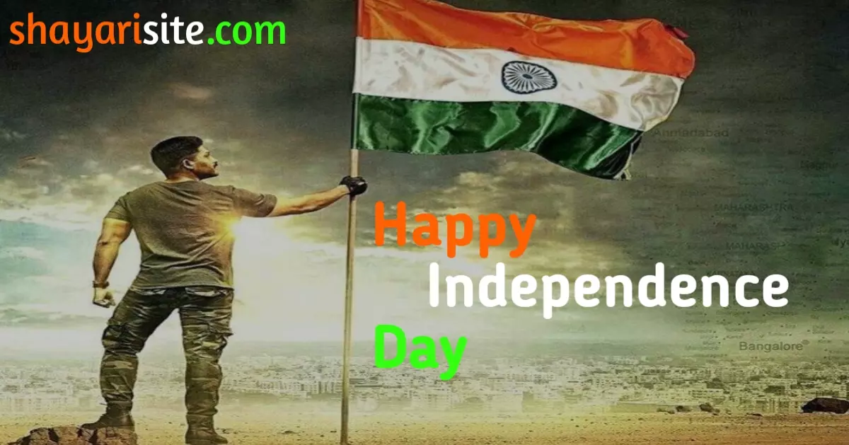 independence day status, independence day quotes, independence day quotes hindi, happy independence day status, independence day quotes 2023, 75th independence day status, independence day whatsapp status video download 2023, 75th independence day whatsapp status, independence day quotes malayalam, independence day whatsapp status video download mp4, independence day quotes telugu, independence day best status, independence day quotes with images, 75th independence day status video, independence day quotes freedom, independence day whatsapp status video download, 75th independence day status download, independence day army status video download, independence day motivational quotes, 75th independence day whatsapp status video download, independence day quotes by mahatma gandhi, independence day celebration quotes, independence day status video download 2023, independence day status images, independence day quotes 2023 in hindi, independence day quotes funny, independence day quotes marathi, independence day special status, independence day quotes tamil, independence day quotes hindi, independence day quotes images, independence day quotes in malayalam, independence day 5 lines, independence day motivational quotes, independence day wishes with images, independence day quotes by mahatma gandhi, independence day celebration quotes, independence day quotes in bengali, independence day wishing quotes, independence day quotes in sanskrit, independence day wishes to colleagues, independence day quotes funny, independence day quotes marathi, independence day quotes short, independence day quotes in punjabi, independence day quotes in gujarati, independence day quotes english, independence day wishes link for whatsapp, independence day motivational quotes in hindi, independence day speech quotes, independence day quotes for students, independence day quotes for woman, independence day 2023, independence day speech, independence day images, independence day speech in hindi,