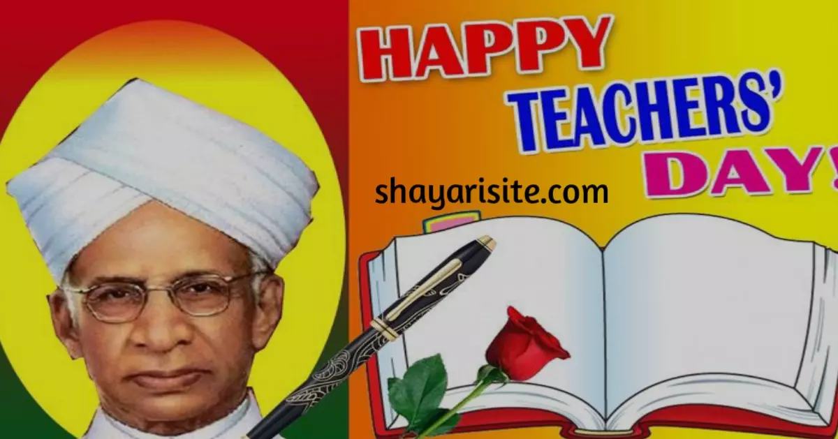 teachers day status, teachers day quotes english, teachers day quotes hindi, teachers day quotes in english, teachers day quotes thank you, happy teachers day quotes wishes, teachers day quotes malayalam, happy teachers day quotes hindi, teachers day quotes by students, teachers day quotes in hindi shayari, teachers day quotes marathi, teachers day whatsapp status, teachers day quotes tamil, teachers day quotes by apj abdul kalam, teachers day good quotes, teachers day quotes telugu, teachers day quotes short, teachers day celebration quotes, teachers day card quotes in english, teachers day quotes in sanskrit with meaning, teachers day whatsapp status video download, teachers day quotes by sarvepalli radhakrishnan, teachers day quotes by famous personalities, teachers day quotes funny, teachers day par quotes, teachers day special quotes in hindi, teachers day quotes in english by abdul kalam, teachers day greetings quotes, teachers day status hindi, teachers day motivational quotes in hindi, happy teachers day status teachers day status video download teachers day status in hindi teachers day whatsapp status teachers day video status download happy teachers day status video download teachers day status video teachers day video status teachers day whatsapp status video download