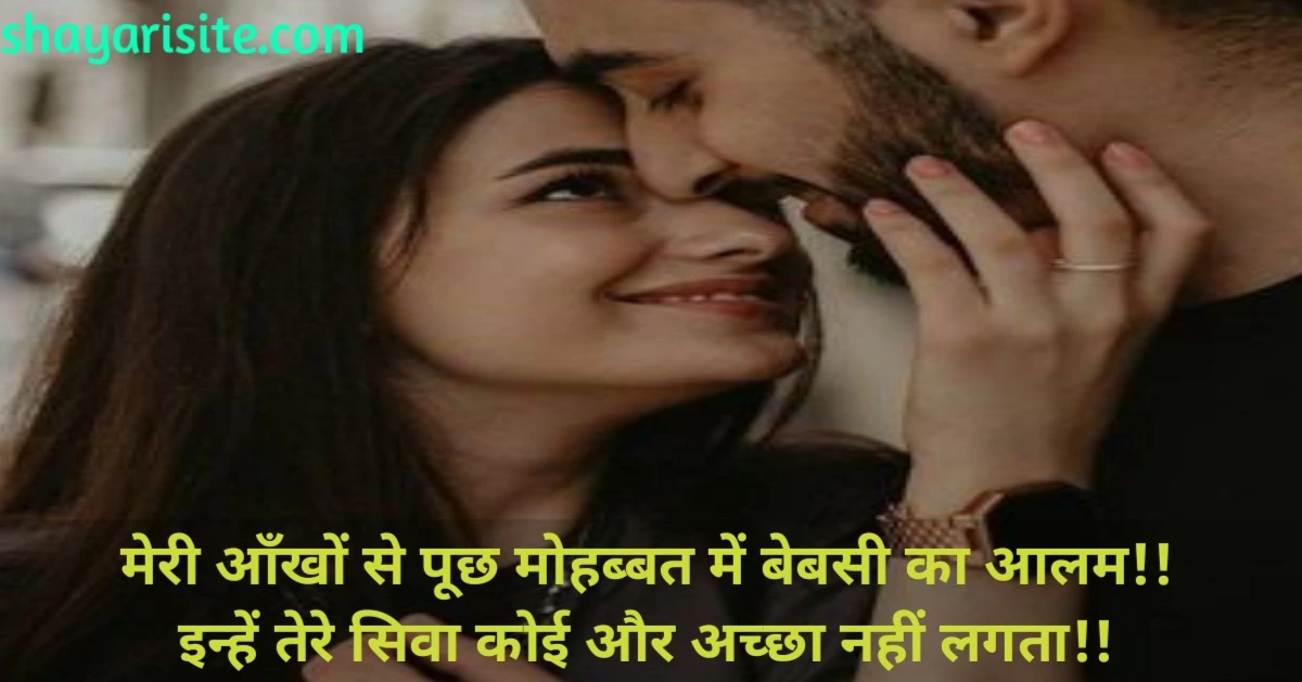 36+ Shero Shayari in Hindi on Life | Shero Shayari in Hindi on Love ~  shayariKhudSe.in