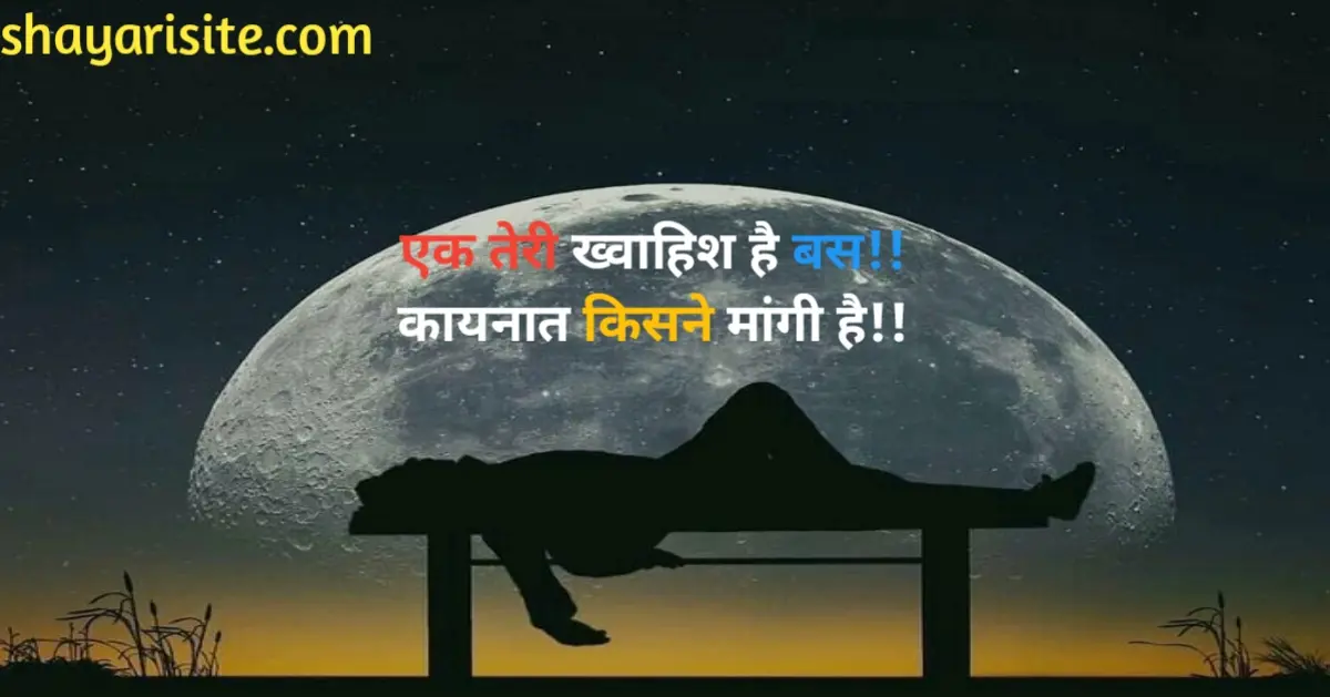 best shayari in hindi, best shayari in hindi for friendship, best shayari in hindi 2 lines, best shayari in hindi romantic, best shayari in hindi images, best couple shayari in hindi, best propose shayari in hindi, best shayari in hindi on dosti, best shayari comments in hindi, best shayari ever in hindi, best love shayari in hindi for girlfriend, बेस्ट शायरी इन हिंदी, best motivational shayari in hindi download, best shayari books in hindi pdf, best shayari quotes in hindi, best tareef shayari in hindi, best husband shayari in hindi, best mohabbat shayari in hindi, new best shayari in hindi, best wishes shayari in hindi, best shayari in hindi inspirational, best person shayari in hindi, best friend shayari in hindi attitude, best shayari for crush in hindi, new year best shayari in hindi, best roasting shayari in hindi, best urdu shayari on success in hindi, best shayari in hindi friend, best friend shayari in hindi english, best friend shayari in hindi, best love shayari in hindi, shayari for best friend girl in hindi, best hindi shayari on life, best shayari in hindi attitude, best attitude shayari in hindi, best motivational shayari in hindi, best friend shayari in hindi 2 line, best shayari in hindi 2 lines,